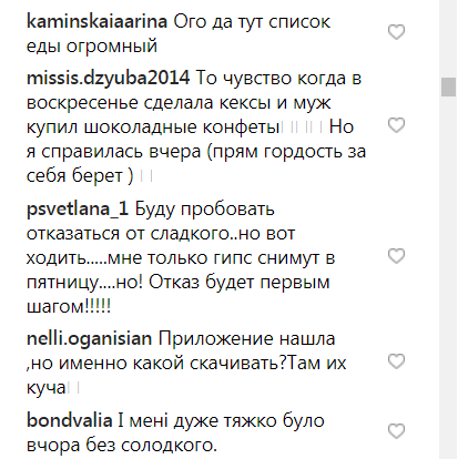 Підступний цукор: Аніта Луценко розповіла, що можна їсти при відмові від солодкого